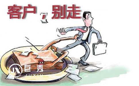 重庆巨秀木门：客户流失