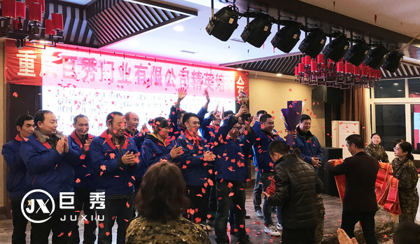 重庆巨秀木门：培训会圆满谢幕