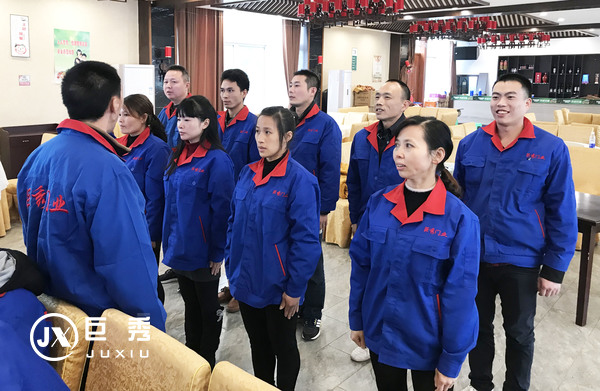重庆巨秀木门：员工培训