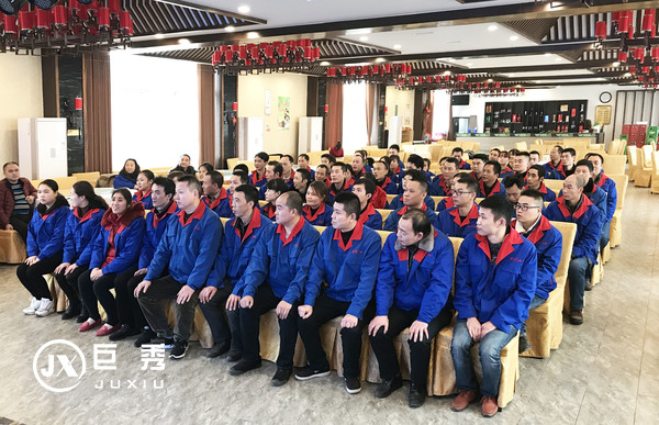 重庆巨秀木门：参会全体人员